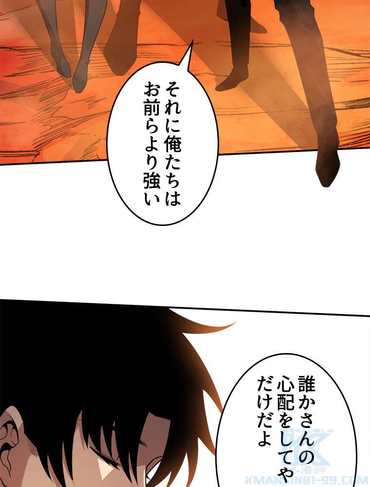 P61