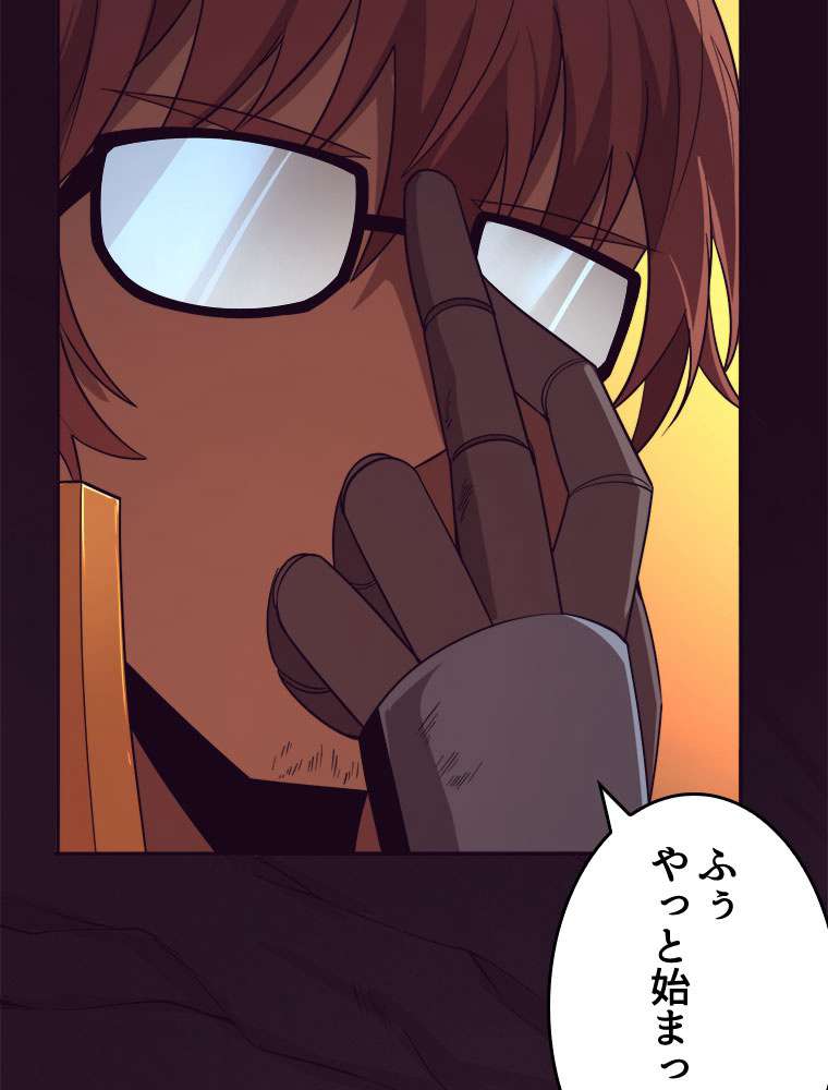 P74