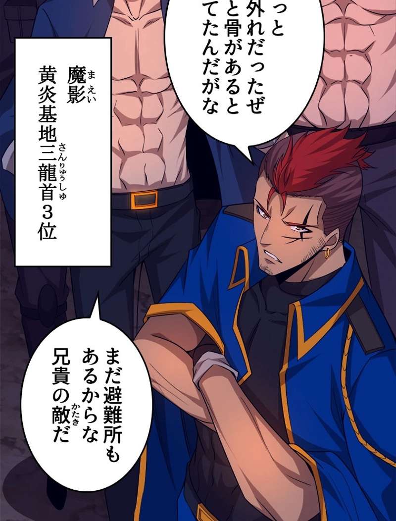 P48