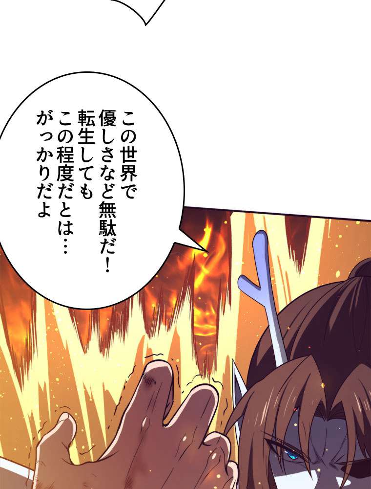 P48