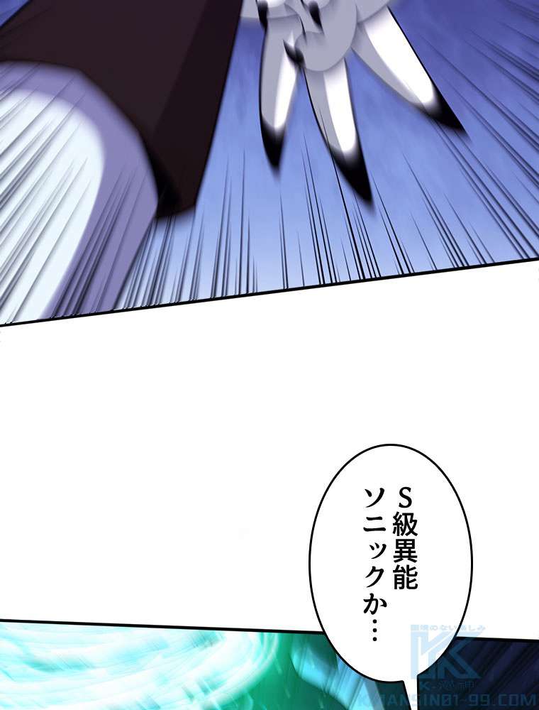 P61