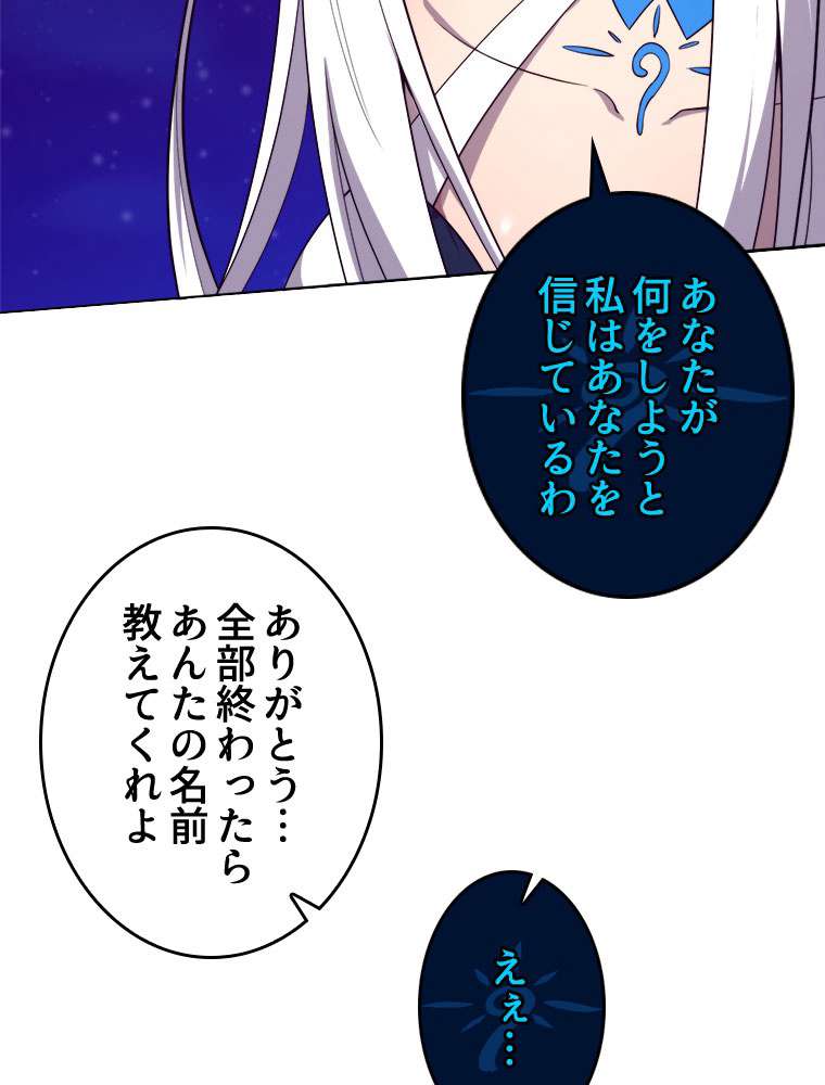 P81