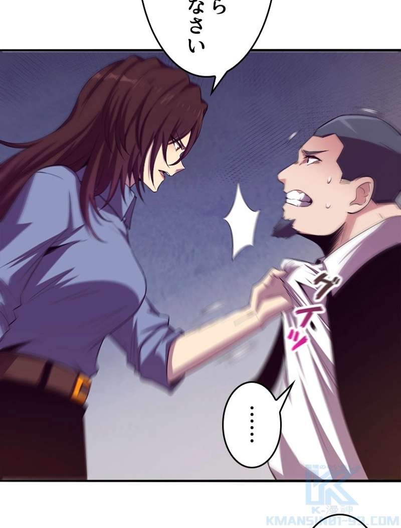 P44