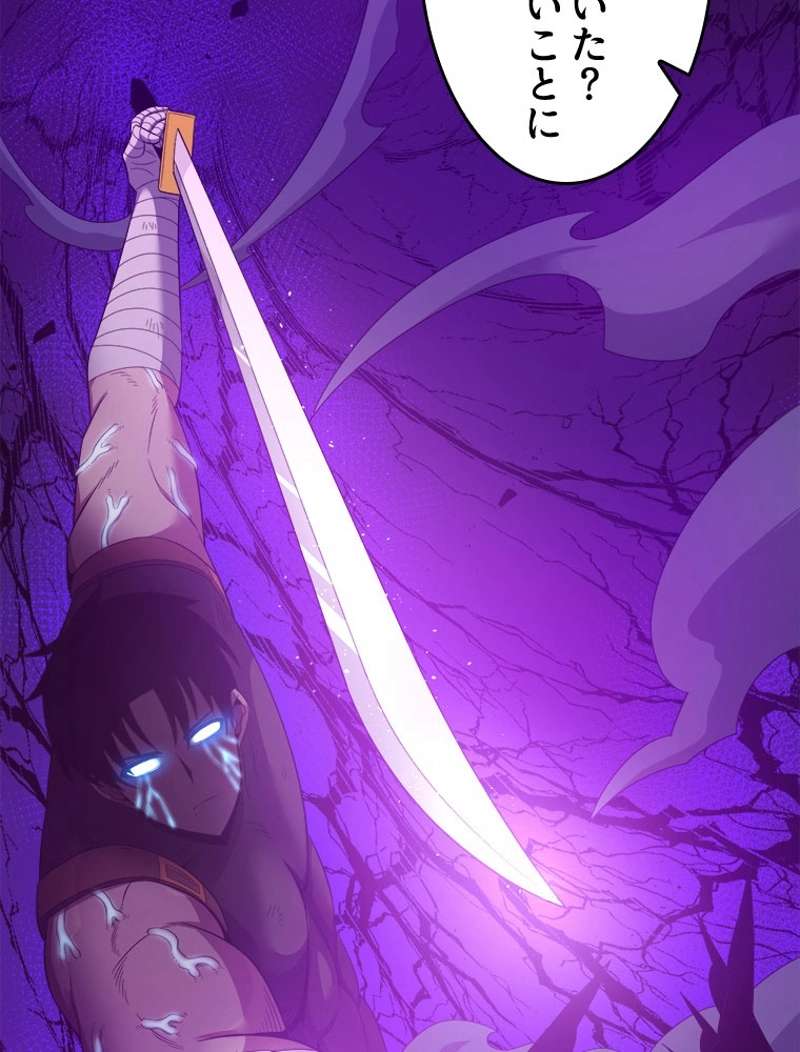 P81