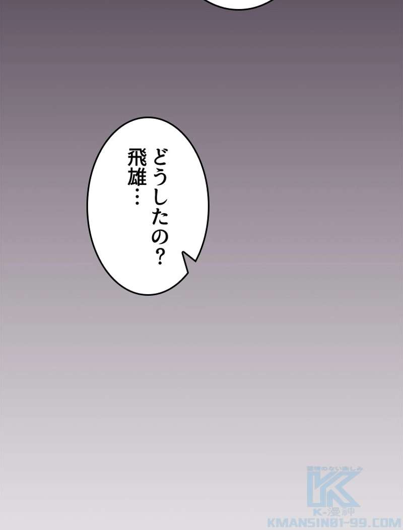 P83