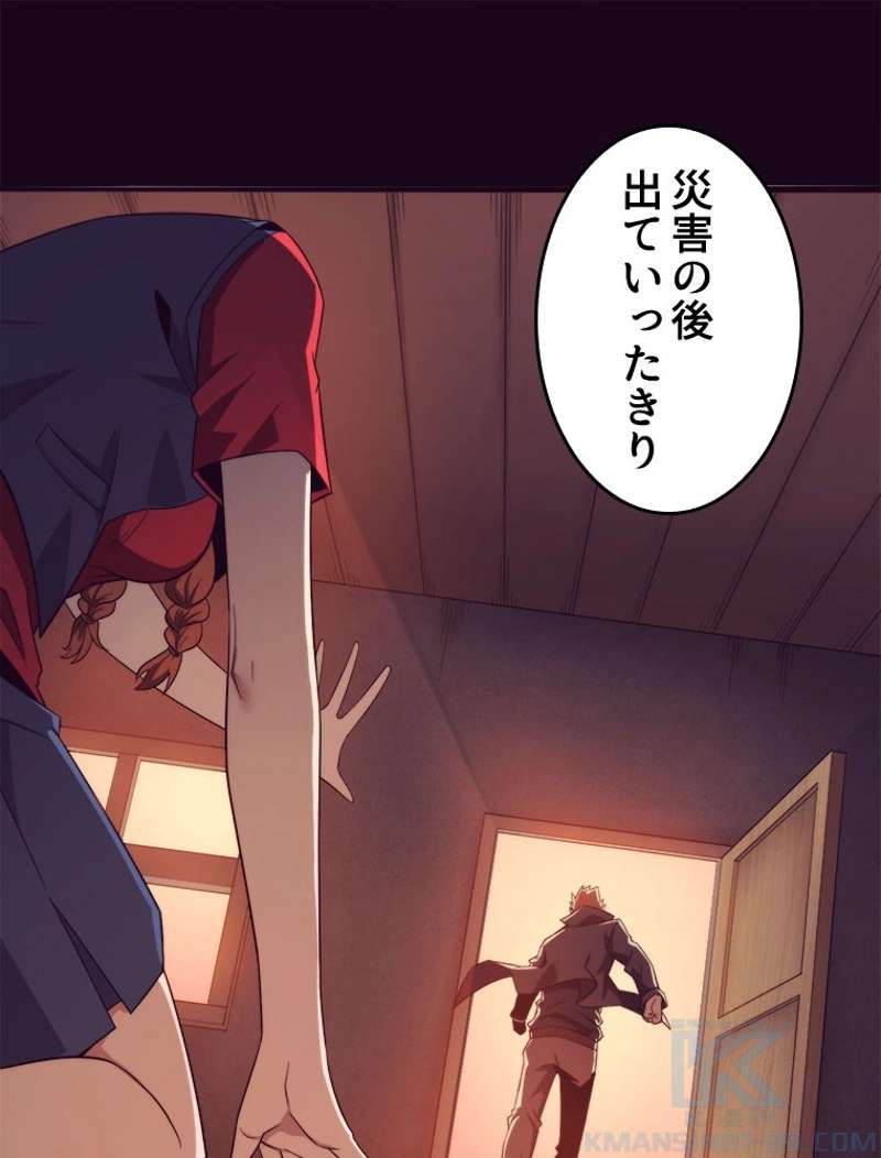P49