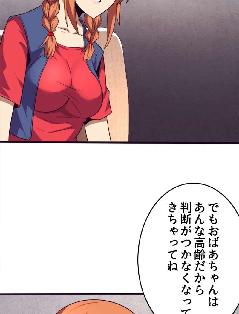 P53