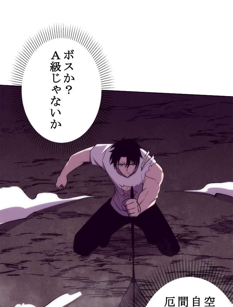 P65
