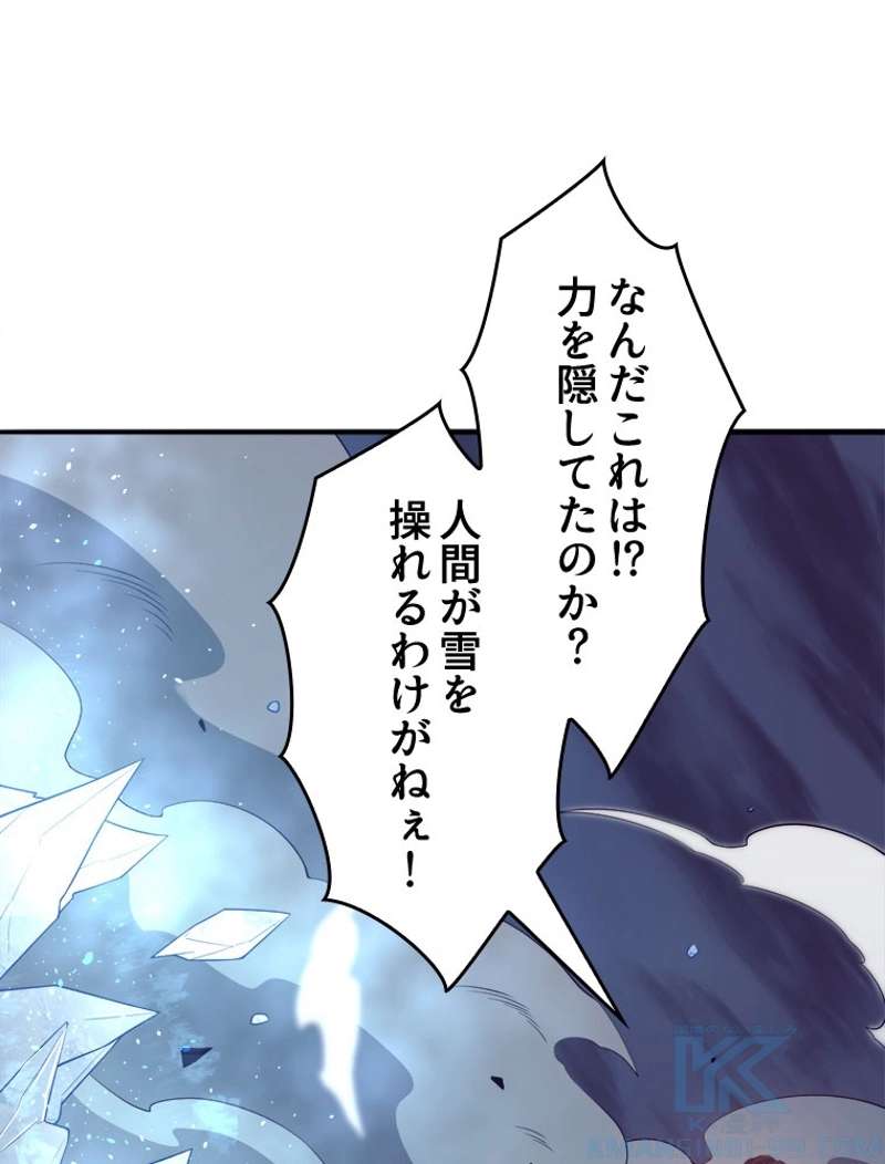 P83