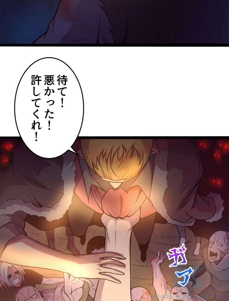 P53