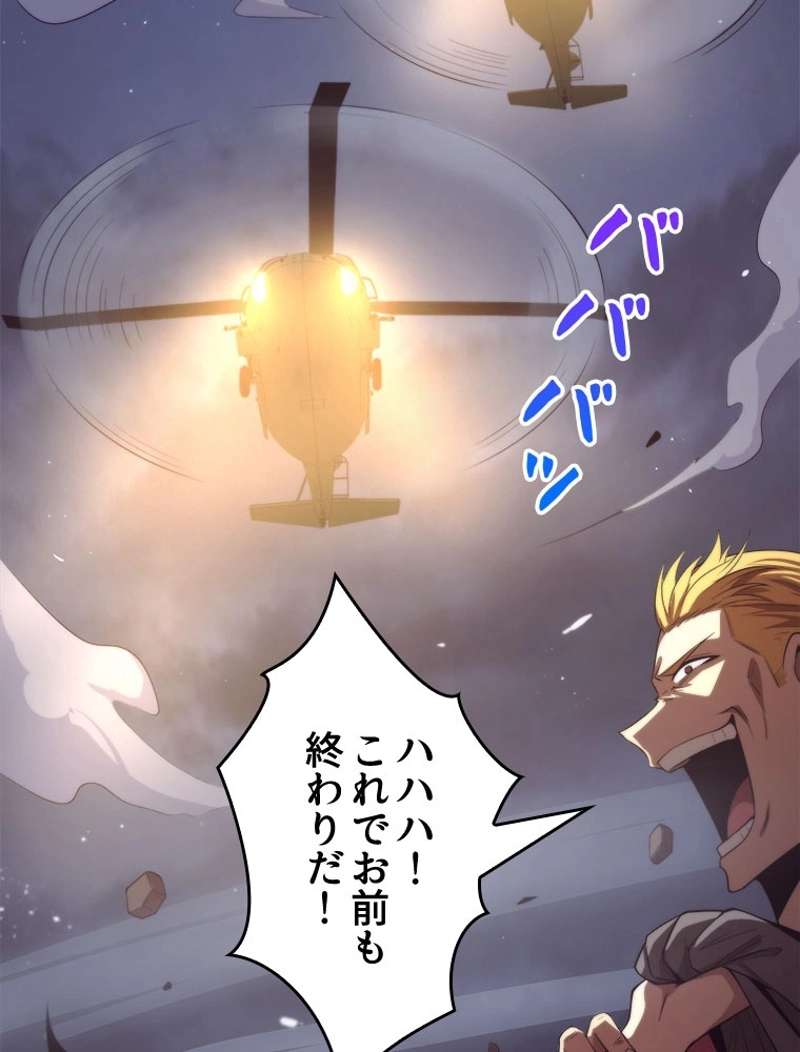 P61
