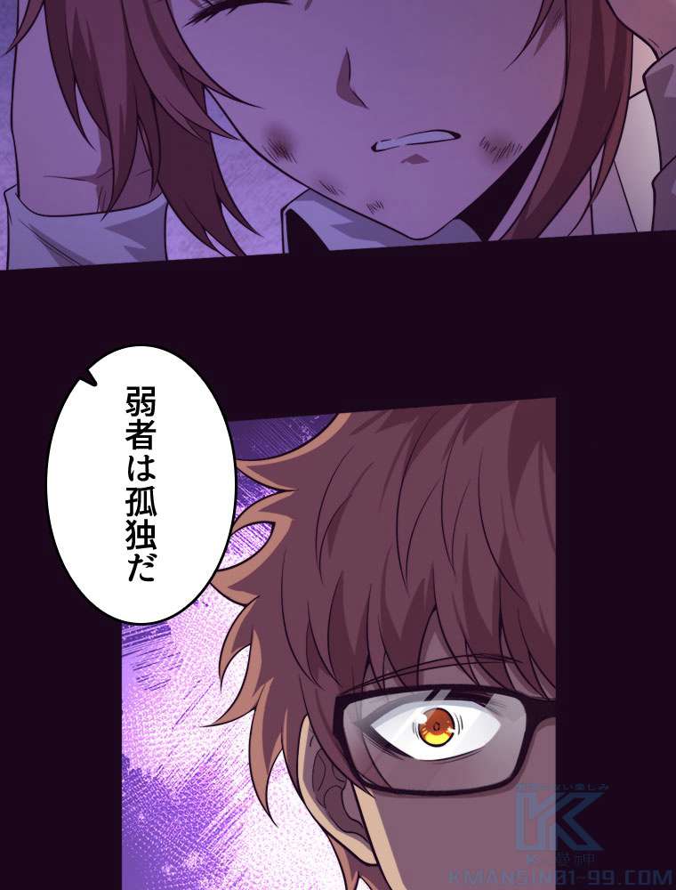 P49