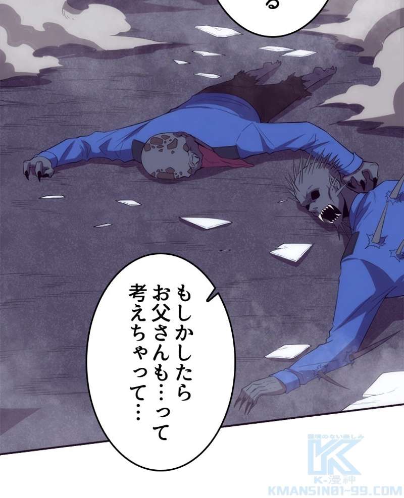 P52