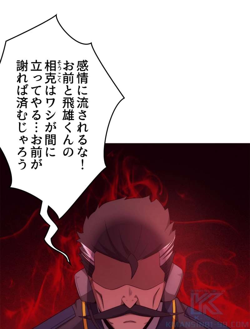 P74