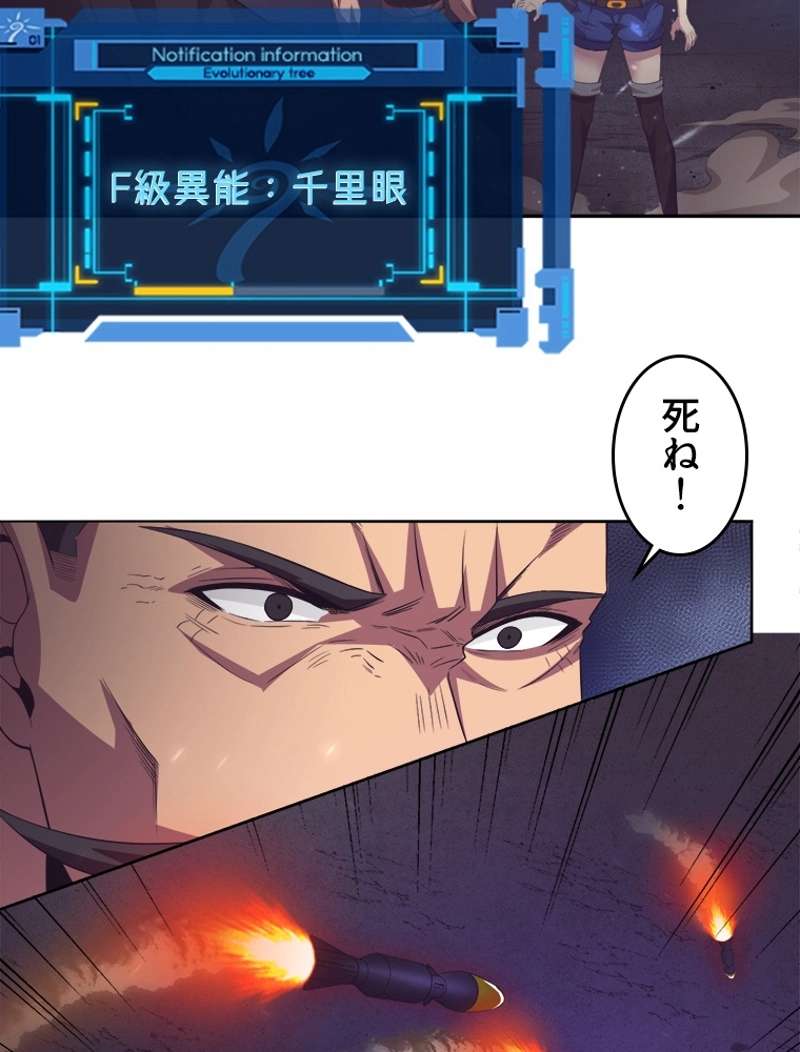 P82