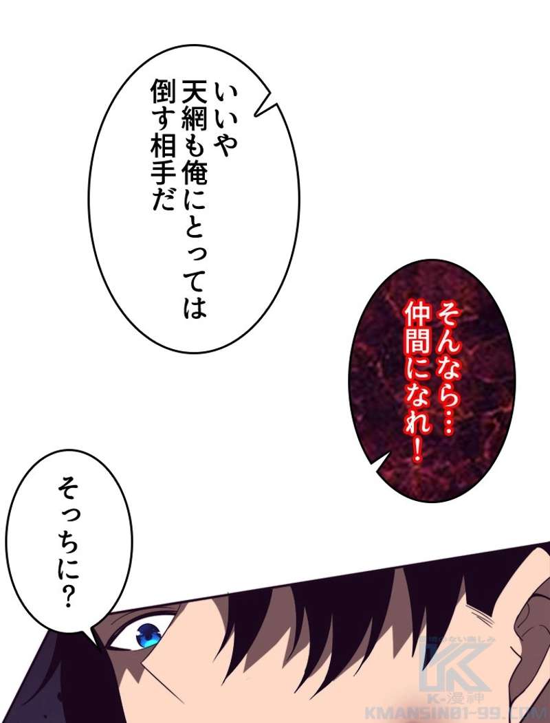 P61