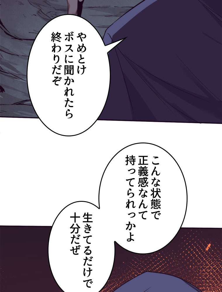 P53