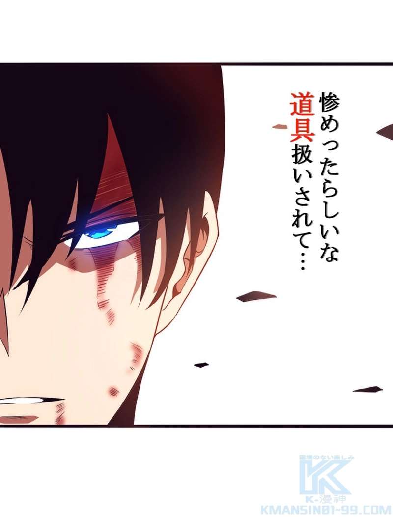 P56
