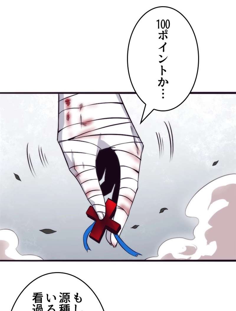 P88