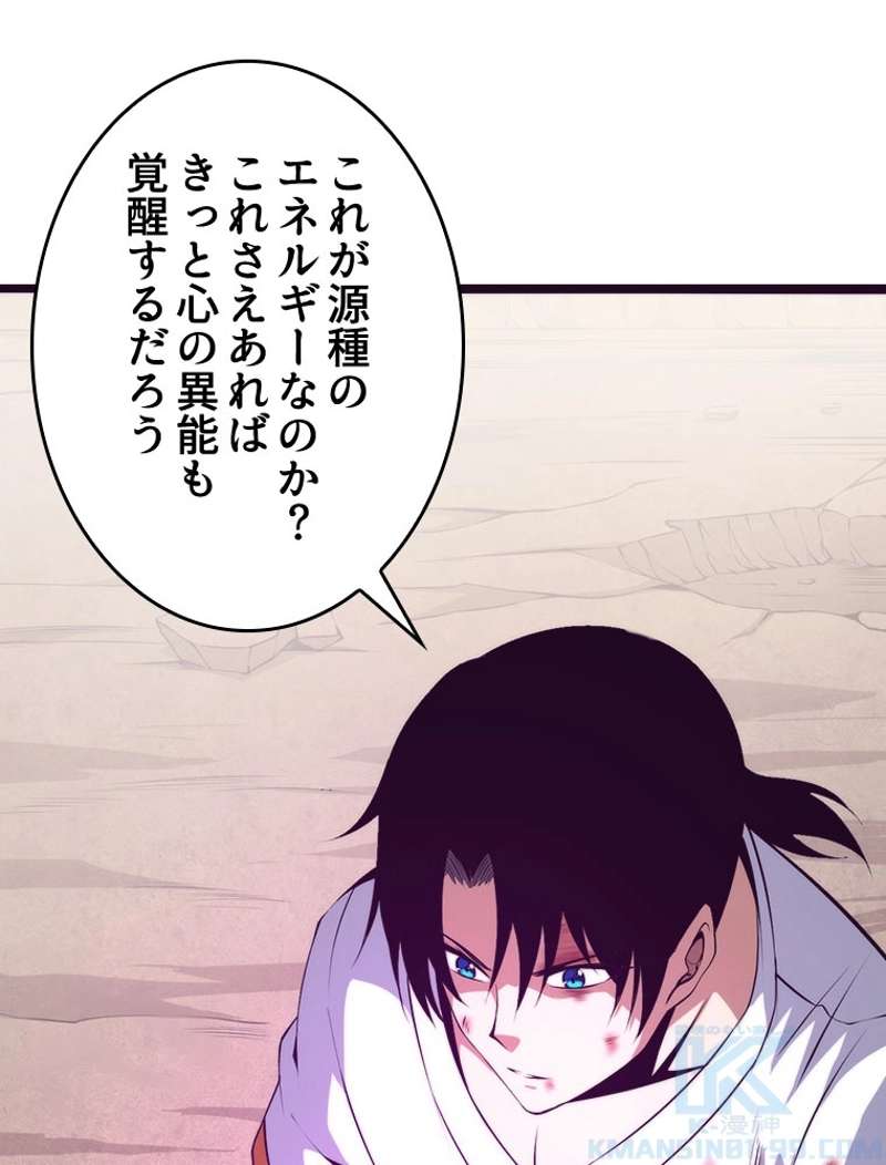 P98