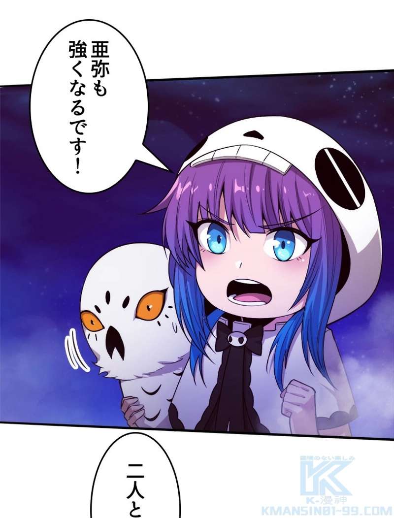 P52