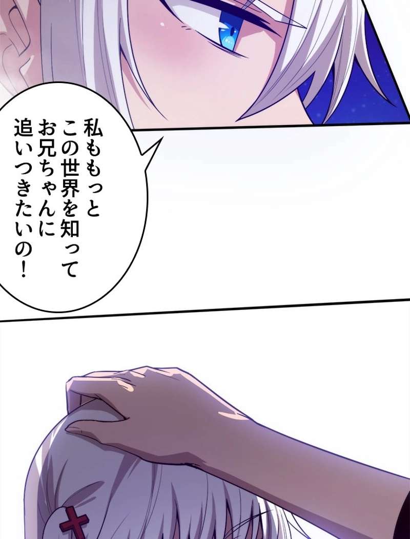 P56