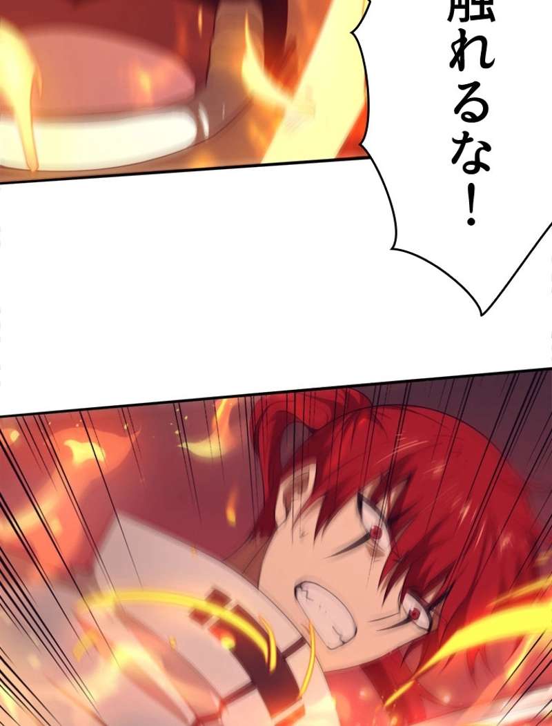 P54