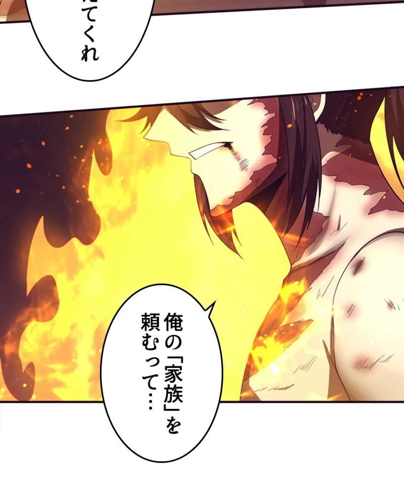 P74