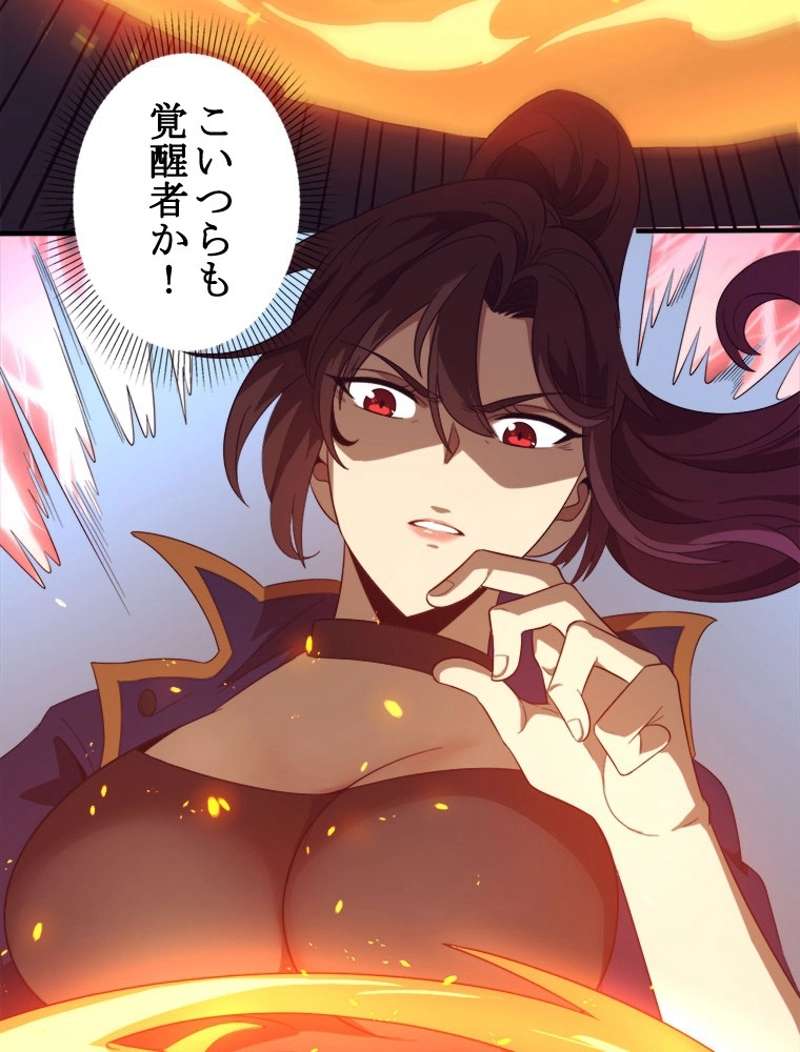 P43