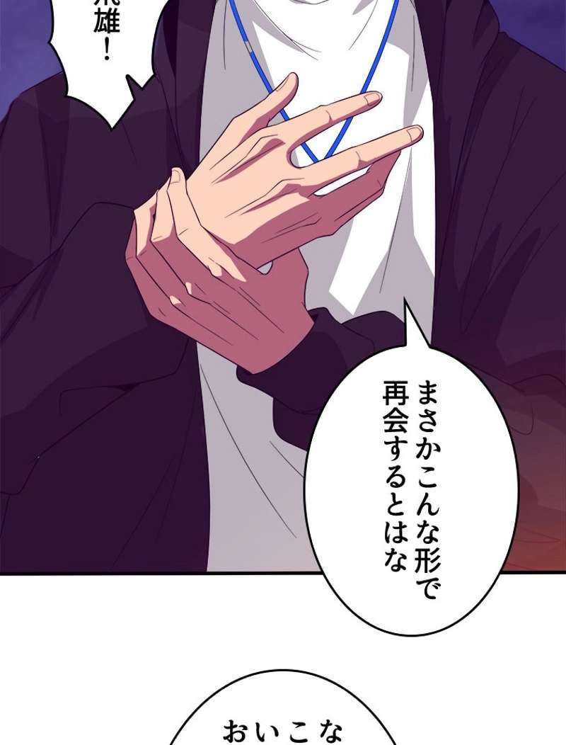 P49