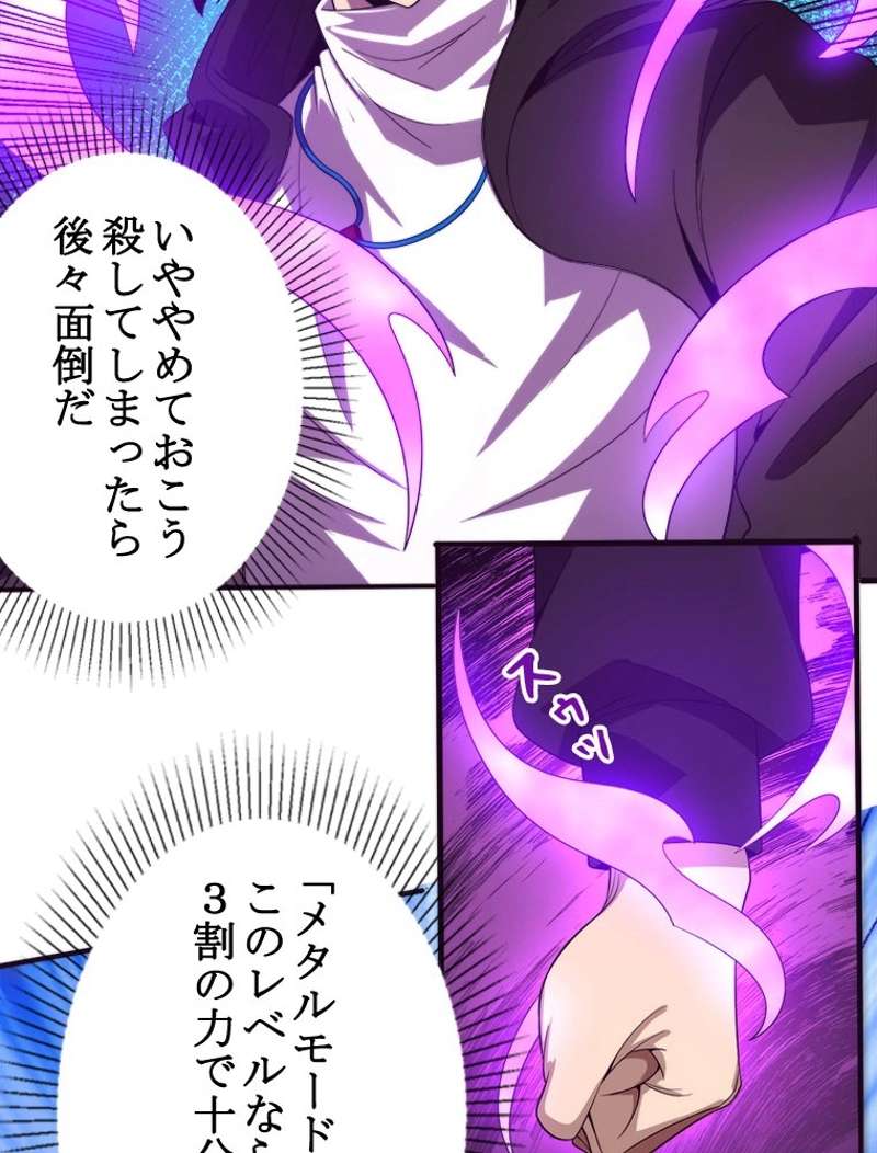P54