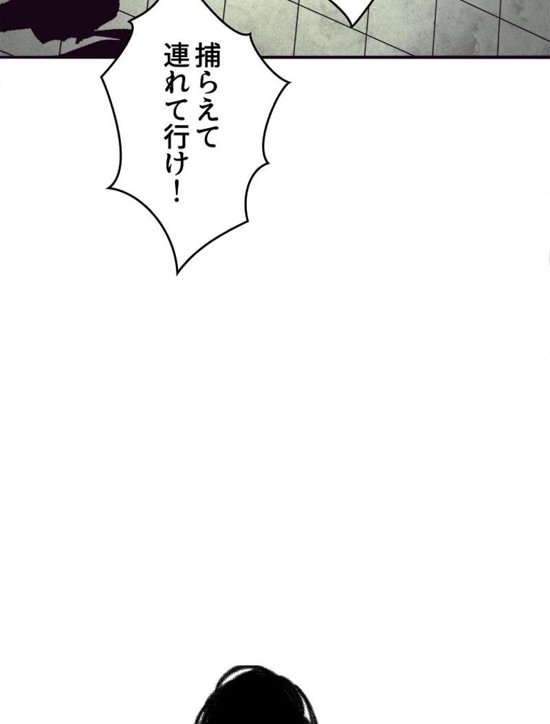 P79