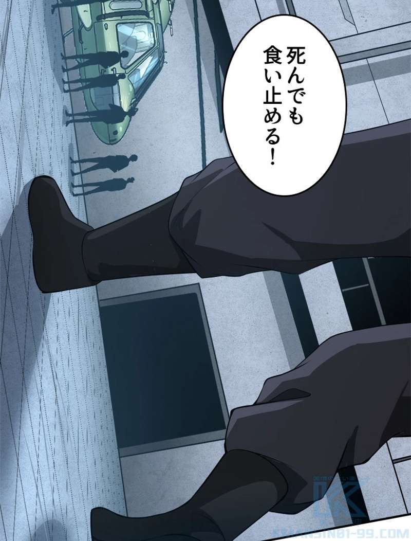 P38