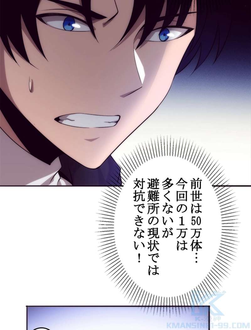P53