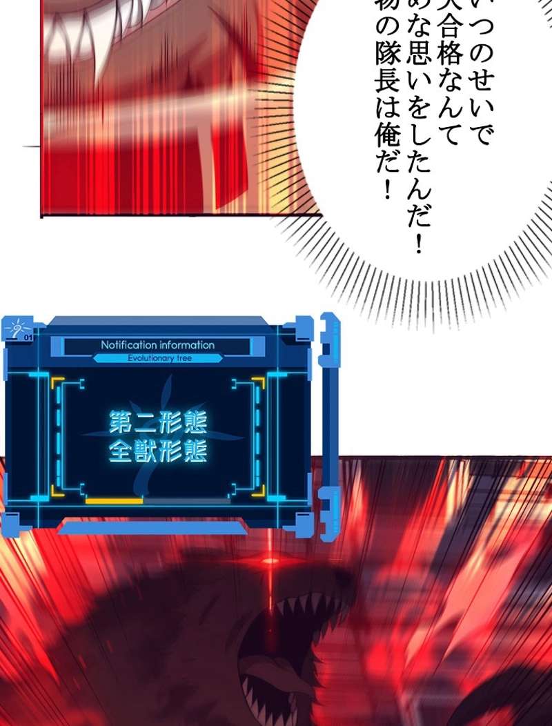 P45