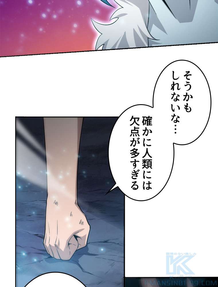 P49