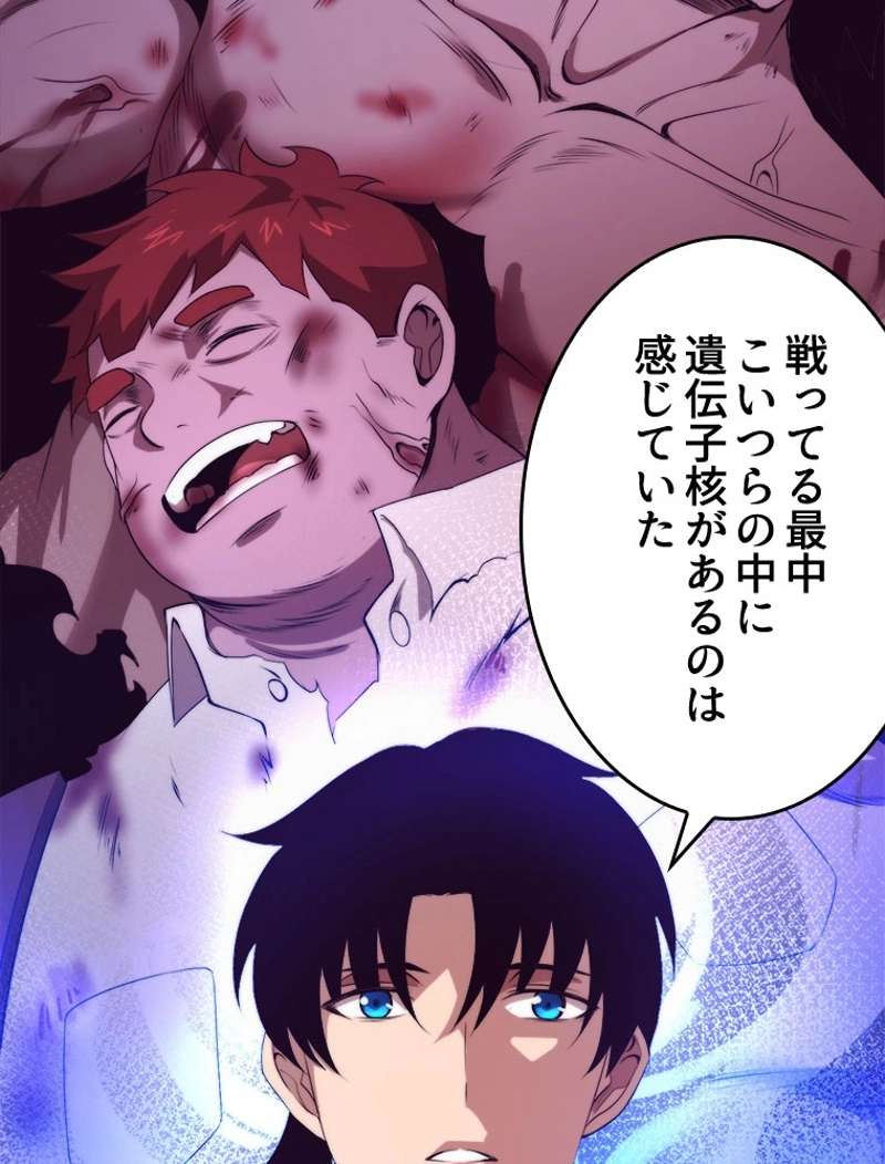 P46