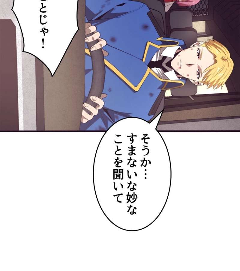 P58