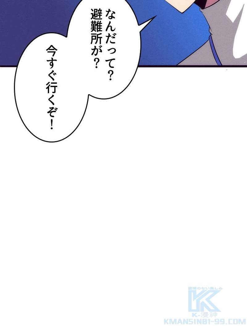 P79