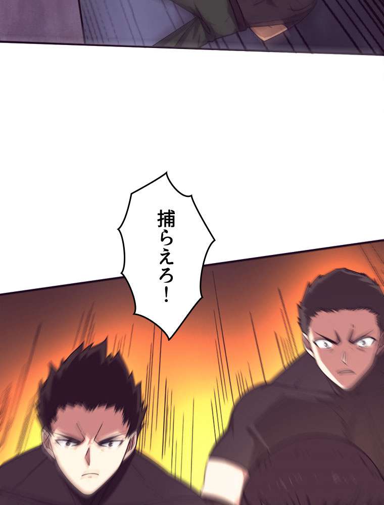 P56