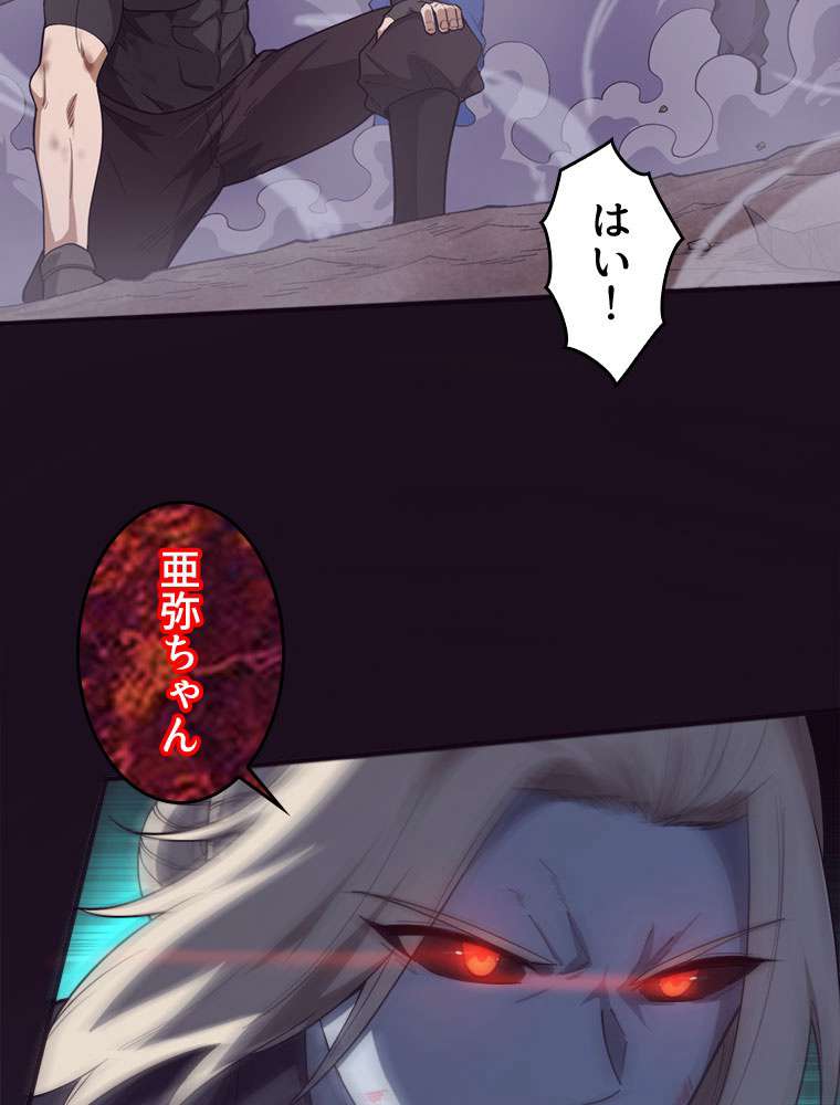 P74