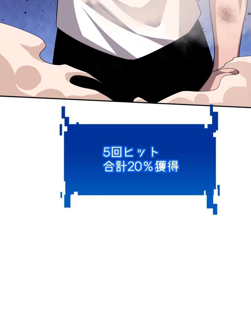 P53