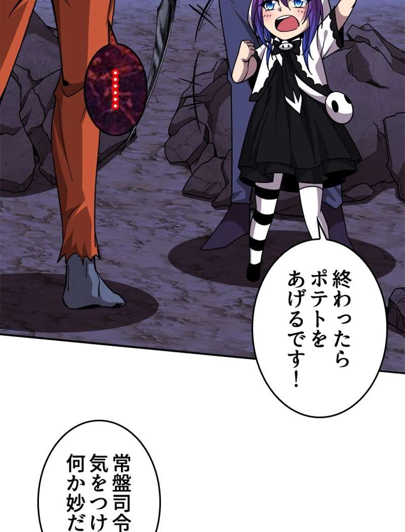 P54