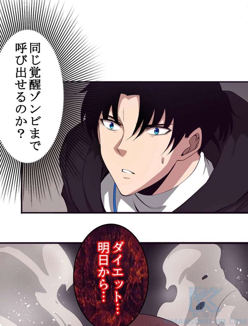 P53