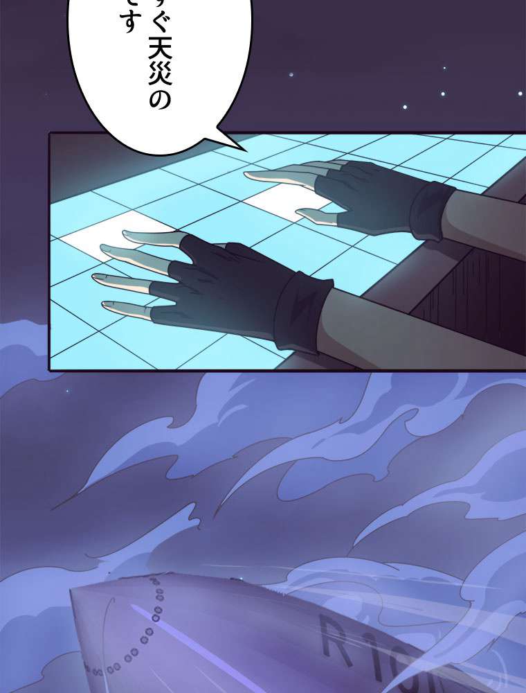 P72
