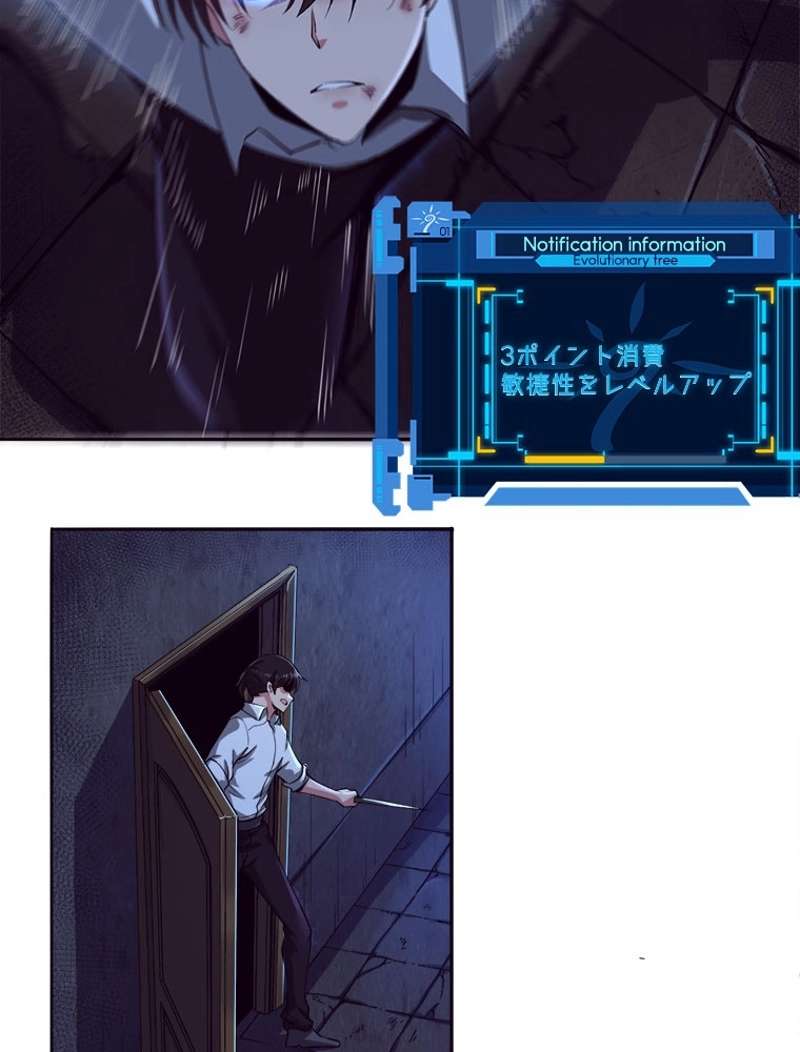 P70
