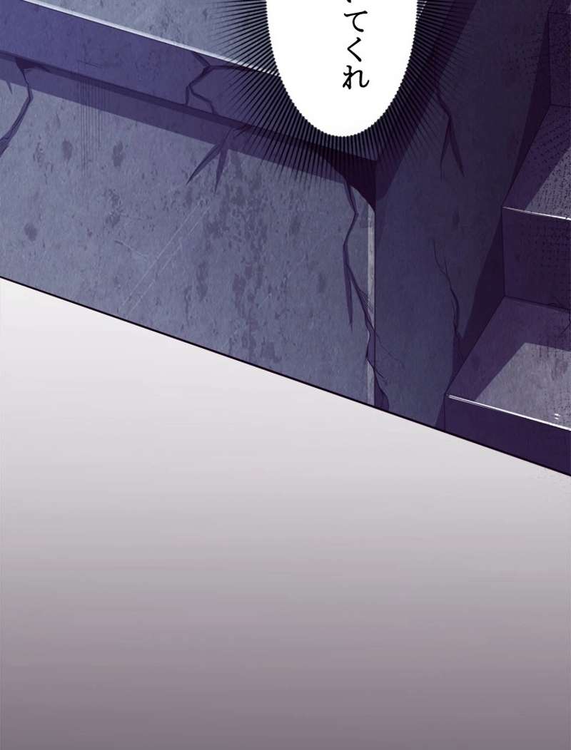 P79