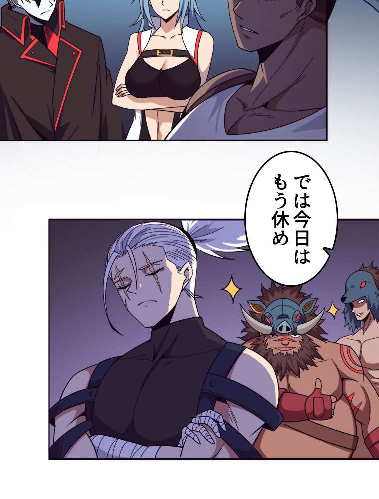 P54