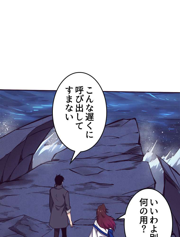 P59