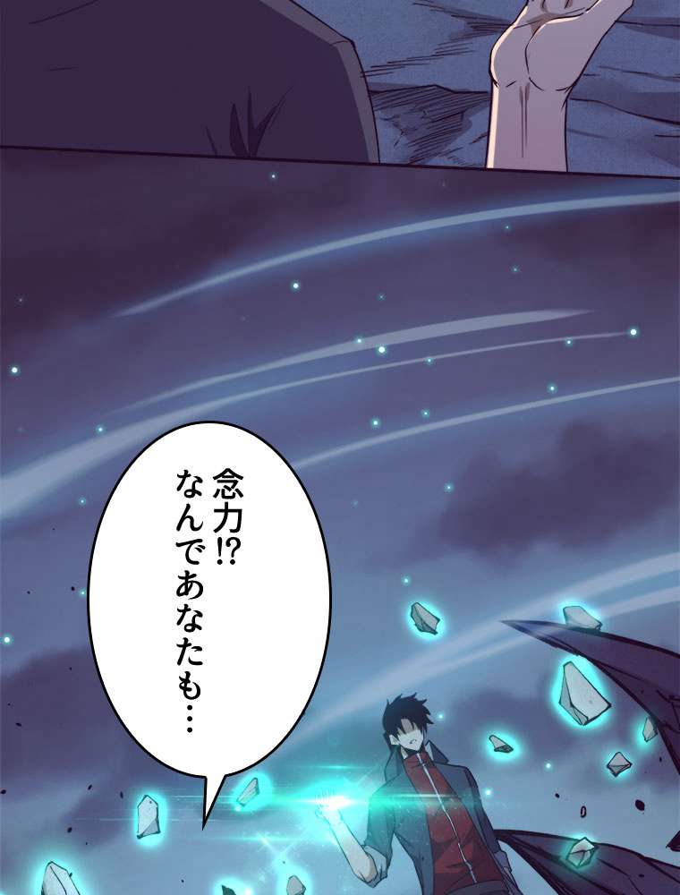 P63